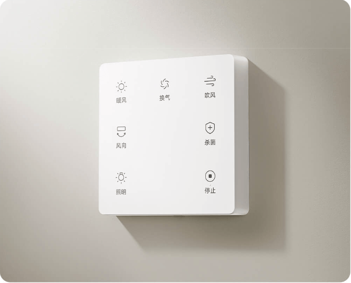 Controle de parede sem fio do aquecedor Mijia 2C, com botões de toque para aquecimento, exaustão, luz e desligar