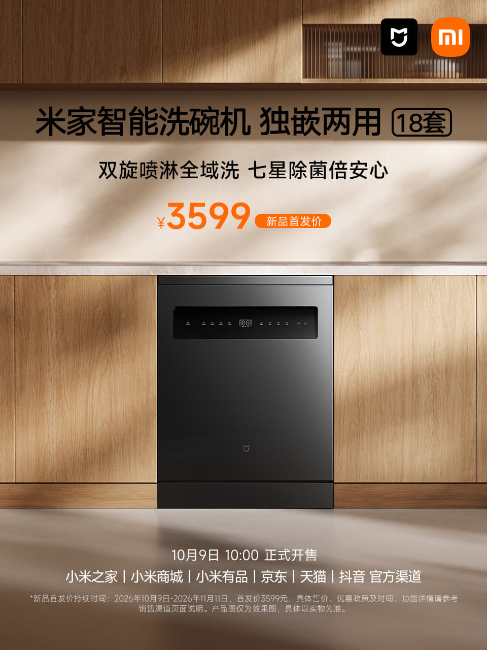Xiaomi lança lava-louças Mijia de 18 serviços que abre a porta sozinha para secar