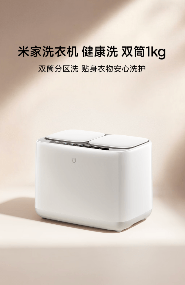 Xiaomi lança mini lavadora Mijia de dois cestos para separar a roupa do bebê